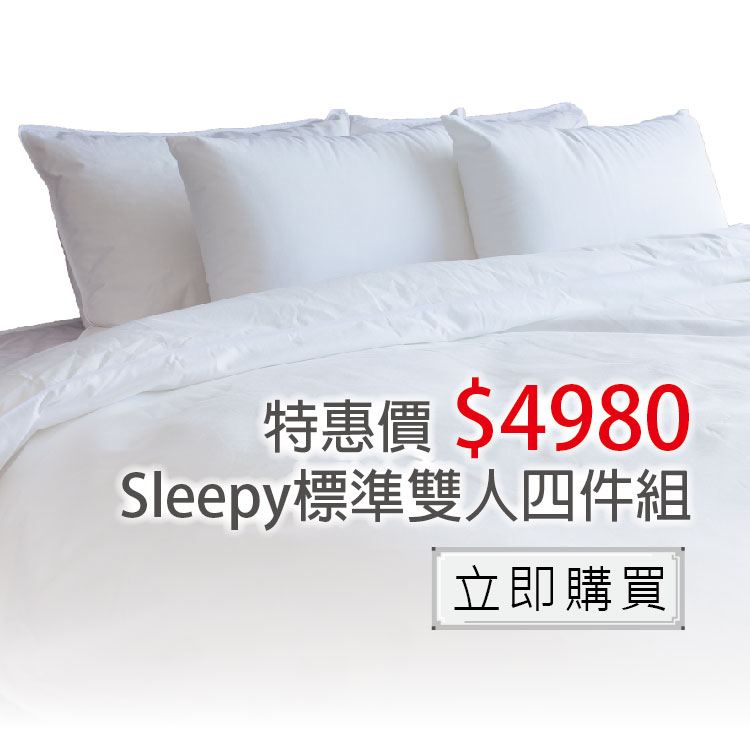 美國IBT認証-防蟎寢具標準雙人四件組過敏氣喘專用-標準雙人四件組